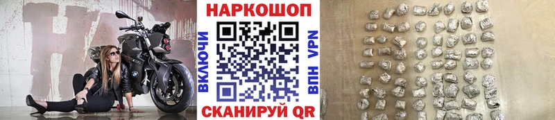Наркошоп Монино ГАШ Галлюциногенные грибы КОКАИН АМФЕТАМИН Меф A-PVP Каннабис