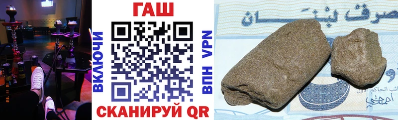 Вейп ТГК Монино