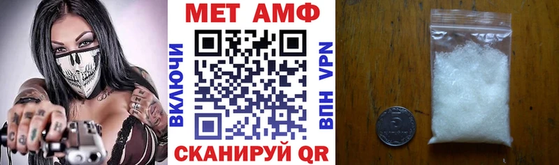 АМФЕТАМИН 98%  blacksprut вход  Монино 