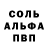 Амфетамин VHQ Amina Nurbekova