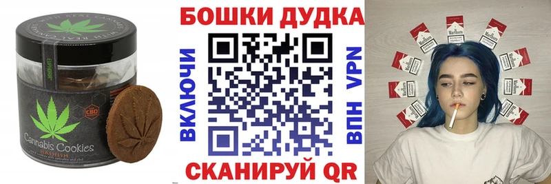 хочу наркоту  Монино  Cannafood марихуана 