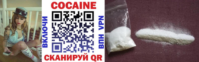 Cocaine 97%  Монино 