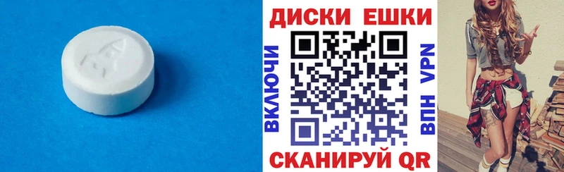 darknet формула Монино ЭКСТАЗИ MDMA