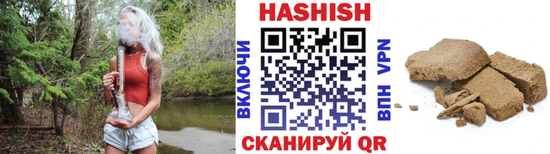 ГАШ хэш Монино