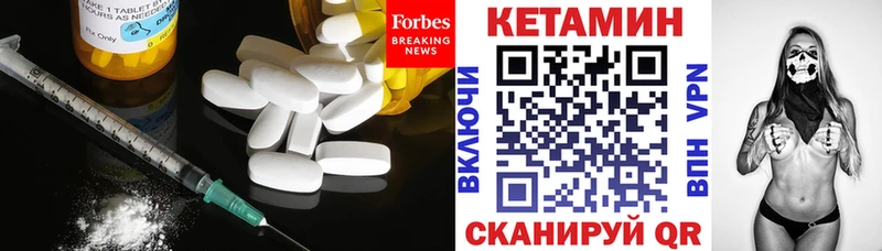 хочу наркоту  Монино  Кетамин VHQ 