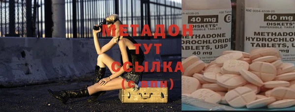 мдма Горняк