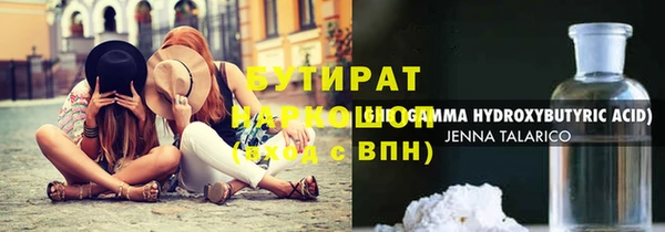 Альфа ПВП Горнозаводск