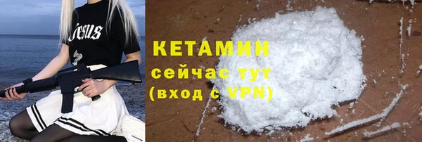 Альфа ПВП Горнозаводск