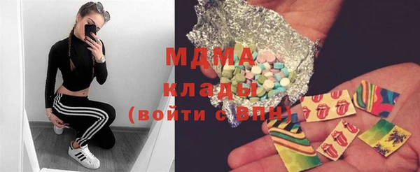 молекула духа Горно-Алтайск