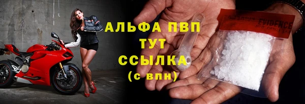 мдма Горняк