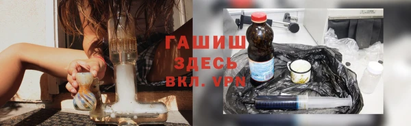 Альфа ПВП Горнозаводск