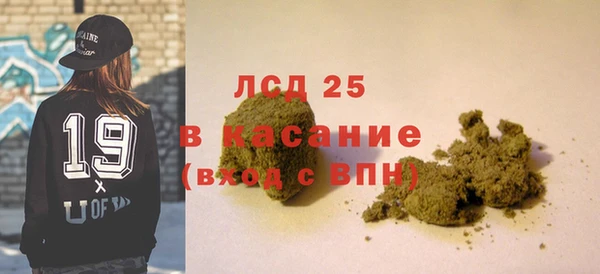сатива Нея