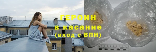 молекула духа Горно-Алтайск