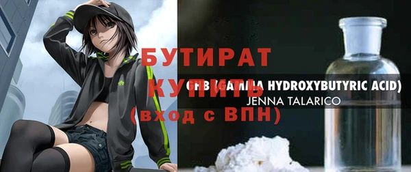 молекула духа Горно-Алтайск