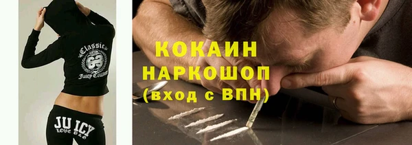 мдма Горняк