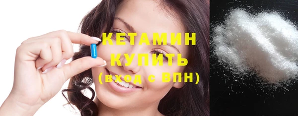 молекула духа Горно-Алтайск