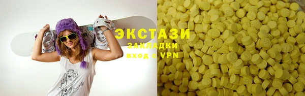 мдма Горняк