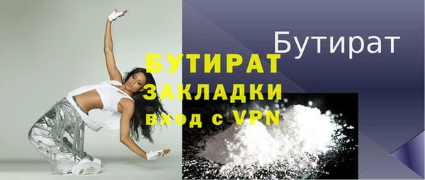 мдма Горняк