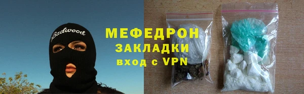 молекула духа Горно-Алтайск