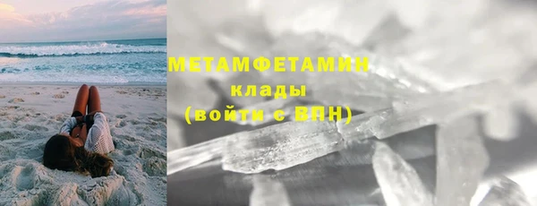 Альфа ПВП Горнозаводск