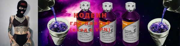 мдма Горняк