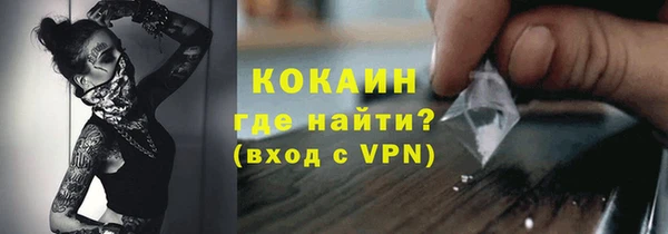 Альфа ПВП Горнозаводск