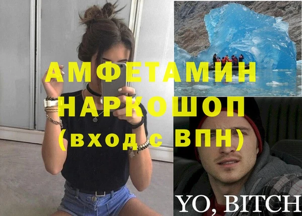 мдма Горняк