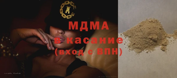 Альфа ПВП Горнозаводск