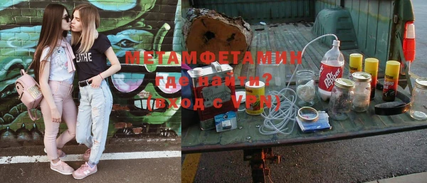 молекула духа Горно-Алтайск