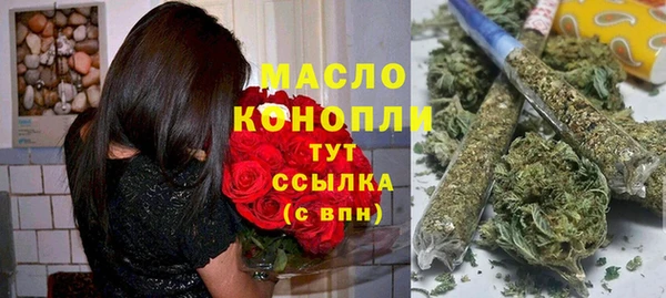 мдма Горняк