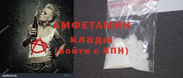 молекула духа Горно-Алтайск