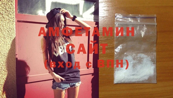 молекула духа Горно-Алтайск