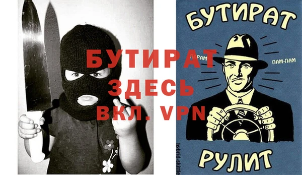 мдма Горняк