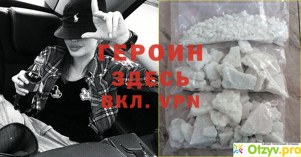 Альфа ПВП Горнозаводск