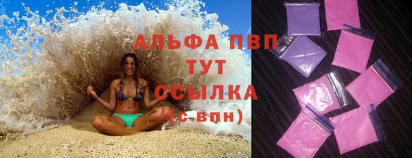 мдма Горняк