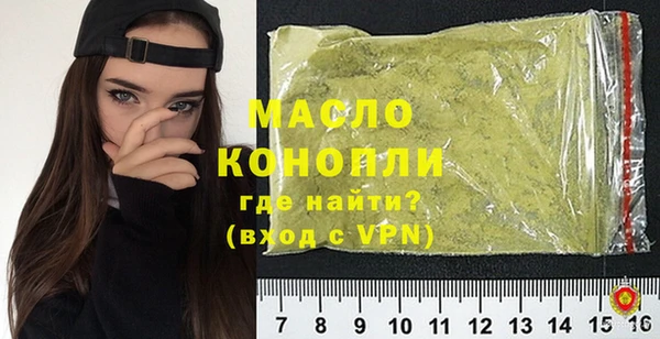 Альфа ПВП Горнозаводск