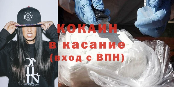 мдма Горняк