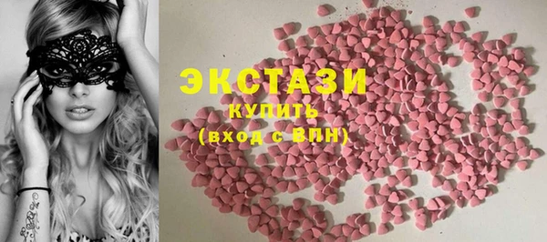 трава Вязники