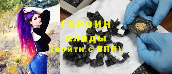 молекула духа Горно-Алтайск