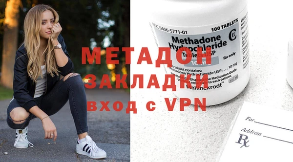 молекула духа Горно-Алтайск