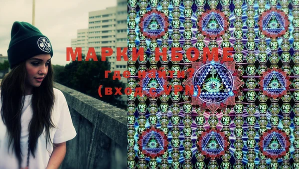 мдма Горняк