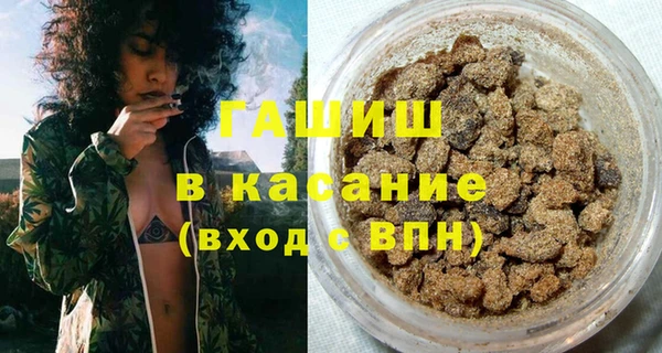 мдма Горняк