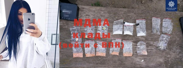 Альфа ПВП Горнозаводск