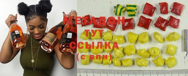 Альфа ПВП Горнозаводск