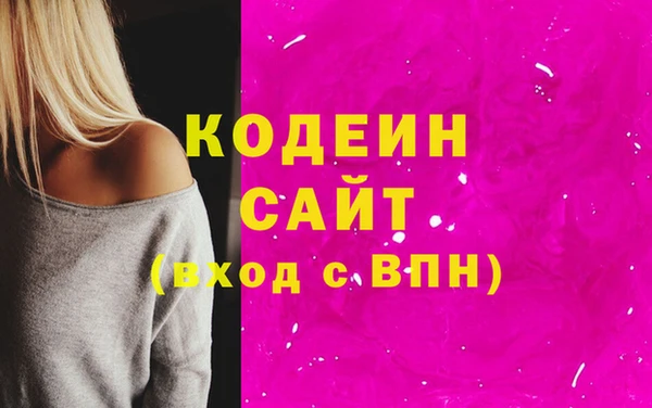 молекула духа Горно-Алтайск