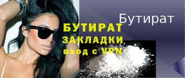 молекула духа Горно-Алтайск
