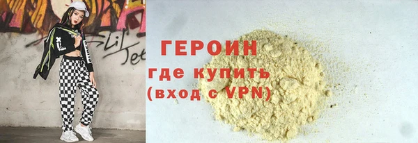 мдма Горняк