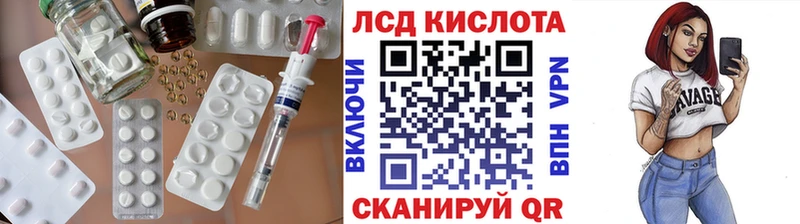 наркотики  Монино  Лсд 25 экстази ecstasy 