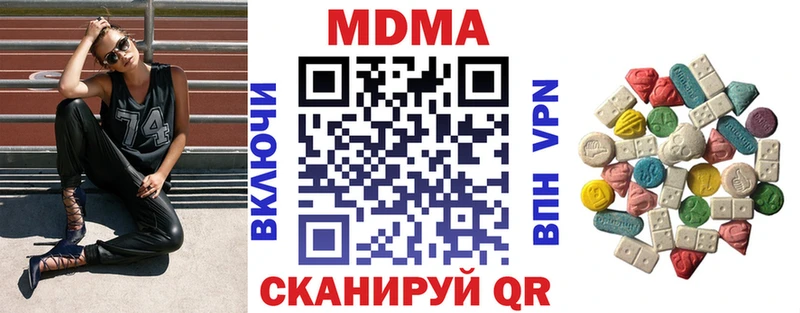 MDMA crystal  Монино 