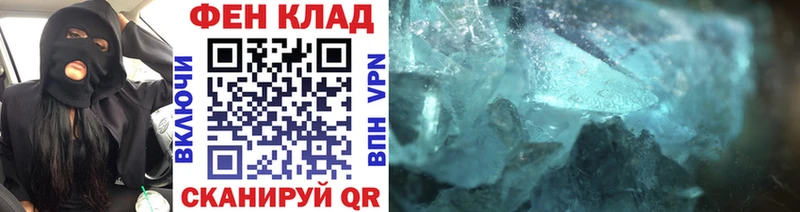 МЕТАМФЕТАМИН кристалл  Монино 